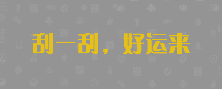 加拿大预测28在线预测官网，pc加拿大28官网开奖预测，pc28加拿大开奖结果查询预测